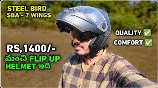 Best Flip Up Helmet In Just 1400/- Ruppes Budget | Steelbird SBA - 7 Wings Review In Telugu 