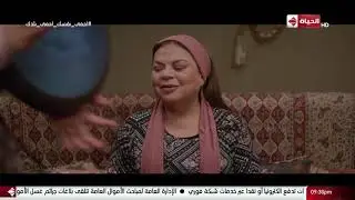 مسلسل قوت القلوب - عزة حورت على حماتها علشان تروح تشوف حوار الـ 200الف جنيه اللي قالها عليه حسن