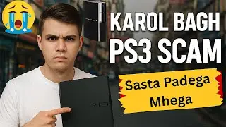 PS3 से पैसा बर्बाद हो गया | PS3 SCAM In  Delhi | PlayStation 3 Games Loaded | Second Hand PS3