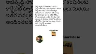 What is SEZ - special Economic Zone