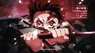 Demon Slayer: Kimetsu No Yaiba Opening 6『 Itteki No Eikyou 』by UVERworld【MAD/AMV】ORIGINAL