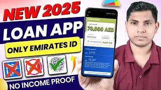 6 Quick Cash Loan Apps UAE - Best Instant Loan Apps in UAE