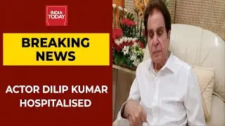 Actor Dilip Kumar Admitted After Complaining Of Breathlessness | Breaking News
