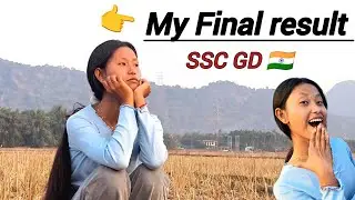 My introduction 😂 My Final Result 🇮🇳 SSC GD 2025