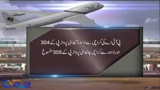 Different flight cancelled at Lahore airport due to technical faults