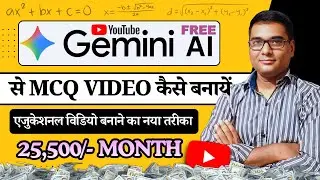 How to make MCQ video from Google Gemini | Quiz video from AI | Viral Educational Video Editing Tips