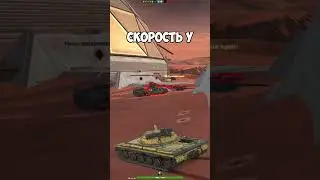 ОБ 430Б - ХУДШАЯ ВЕРСИЯ ЛЕОПАРДА 1 В TANKS BLITZ