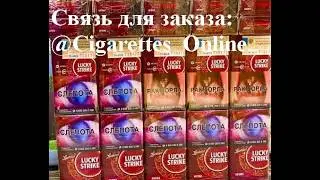 Обзор Lucky Strike Compact Aroma Вишня | С ТГ Канала  