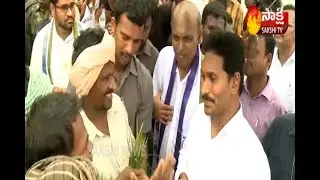YSR Rythu Bharosa-PM Kisan scheme | Transfer Money into farmers bank accounts today | Sakshi TV1