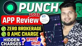Punch Trading App Review | Punch Trading App Charges | Punch Trading App Kaisa Hai | Punch App