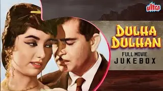 Dulha Dulhan 1964 Full Movie All Songs | Lata Mangeshkar, Mukesh | Raj Kapoor, Sadhana Shivdasani