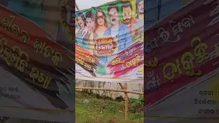 star cast#jatra omkar