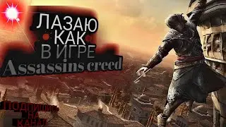#Саратовское #паркур #испытание #номер #1.(#дальше #будет #лучшее)