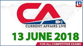 Current Affairs Live At 7:00 Am | 13 June | SBI PO, SBI Clerk, Railway, SSC CGL 2018