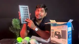 Mini solar inverter light  सबसे छोटा सोलर इन्वर्टर सोलर पैनल और लाइट के साथ Solar mini inverter