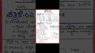 #KEA PDO SYLLABUS