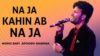 Na ja kahin ab na ja #apoorvsharma #mohdrafihits #mohammedrafihitsongs #mohdrafilovesongs #mohdrafi