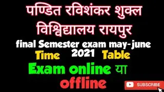PRSU | final semester exam may-june 2021 | Time table | Online/Offline exam #prsu #todaynews