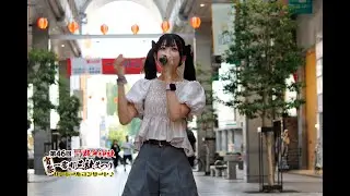My Way♪ 畠山有希ちゃん「サンモールコンサートより」【2025.7.19】