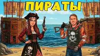 ПИРАТЫ! У нас был САМЫЙ БОГАТЫЙ КОРАБЛЬ в ГЛУБОКОМ МОРЕ! ft. @CheZeePlaY  Plyushka. Rust / Раст
