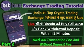 bitbns buy and sell tutorial | bitbns withdraw | best crypto exchange in india | crypto trading app