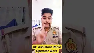 UP Radio Operator Job Profile And Salary ।। काम क्या करना पड़ता है ।। Work/Working Hour /Work Place?