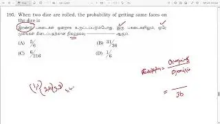 When two dice are rolled, the probability of getting same faces on the dice is