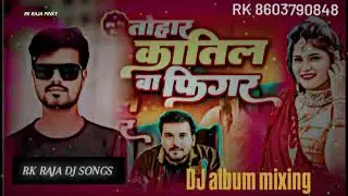 Kallu new song| tonar katil ba Figurie arvini akela kallu ft k Rk Raja pinky  Rk Raja 