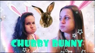 Chubby bunny CHALLENGE | ЧЕЛЛЕНДЖ пухлый кролик