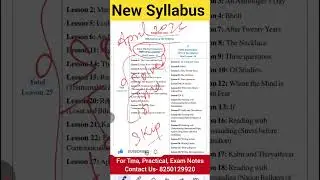 🚀 NIOS English (302) Latest Syllabus 2025&ndash;26 | Must Watch Before Exam! #nios #class12