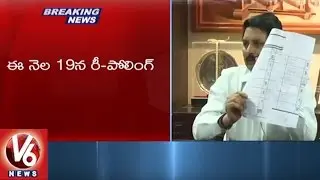 Teachers MLC Polling Cancelled | Re-Polling On March 19th | Hyderabad | V6 News