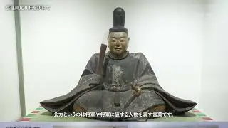 栃木県さくら市　喜連川足利氏を訪ねて