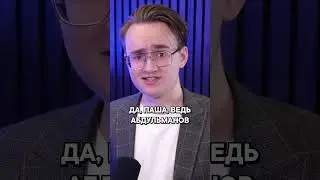 Промытые путинской пропагандой
