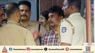വൈശാഖ് ഇനി അഞ്ച് ദിവസം പൊലീസ് കസ്റ്റഡിയിൽ; നാളെ തെളിവെടുപ്പ് നടത്തും | Kozhikode | Crime news
