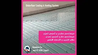 Underfloor Heating & Cooling System