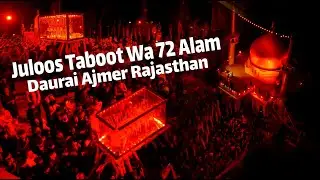 Juloos Taboot Wa 72 Alam Daurai Ajmer Rajasthan 2025 | Ali Akbar Ameen 