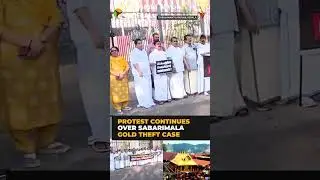 Opposition MLAs protest outside Kerala Assembly over Sabarimala gold theft case | #shorts