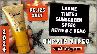 Lakme Sunscreen | Lakme 9to5 Sun Expert Tinted Sunscreen | New Launch 2024 | Shruti Mishra