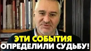 🔥Фейгин шокировал заявлением! За мной пришли из КГБ! Августовские события были ключевыми! 