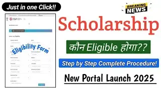 IGNOU Scholarship Apply Online 2024-25_ New Portal | Scholarship मिलेगी या नहीं ? #Scholarship