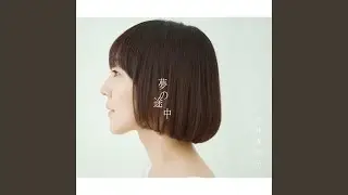 shining girl