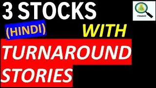Turnaround Stocks | Turnaround Stocks in India | Turnaround Stocks India | Quick Turnaround Stocks