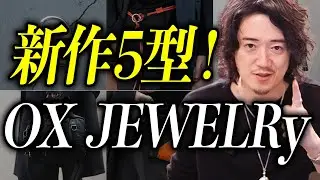 【見逃し厳禁！】1万円台で手に入るトレンドバッグ👜から世界最高のタンナーアルラン社のゴーとレザーなど今週は盛りだくさん！！！