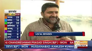 News bulletin | 2330 HRS | JMM, Congress alliance wins majority in Jharkhand polls