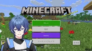 【マイクラ】運ゲーマイクラ配信『エンドラ討伐目指す』