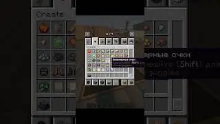 Гайд на The Factory Must Grow Create 6.0 | Create + VS - Часть 1