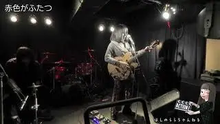 LIVE DIGEST 2024.01.07.sun @ para-dice LA.GORIX✨