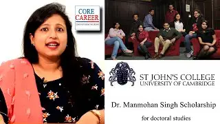 Dr. Manmohan Singh Scholarship - Cambridge