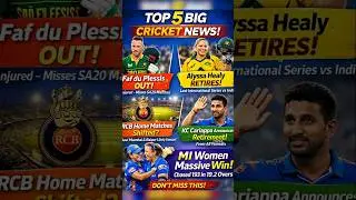 Alyssa Healy & KC Cariappa Retirement! 😱 RCB Home Ground Change? | WPL 2026 & Cricket News Today