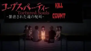 Corpse Party: Tortured Souls (2013) KILL COUNT [Part 1 of 4]